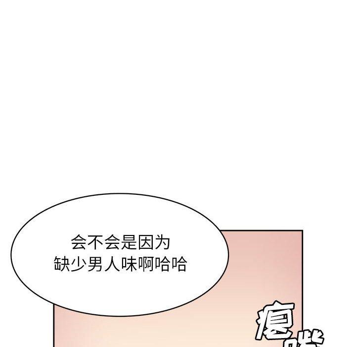 《腹黑年下男》漫画最新章节腹黑年下男-第 32 话免费下拉式在线观看章节第【64】张图片