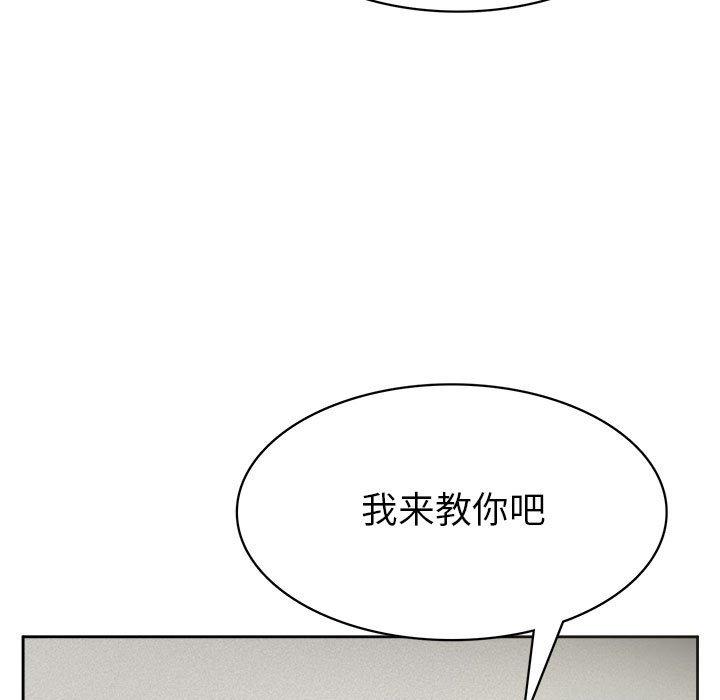 《腹黑年下男》漫画最新章节腹黑年下男-第 32 话免费下拉式在线观看章节第【107】张图片