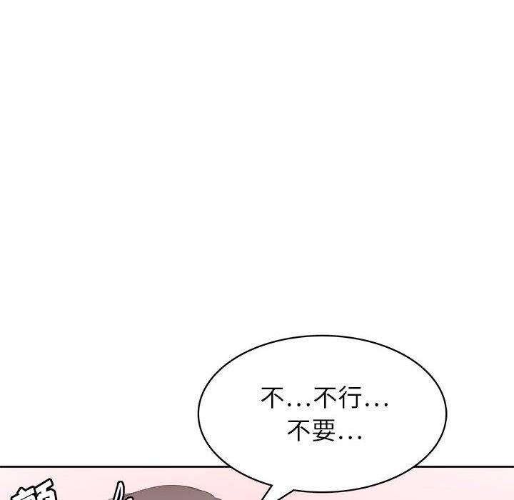 《腹黑年下男》漫画最新章节腹黑年下男-第 32 话免费下拉式在线观看章节第【124】张图片