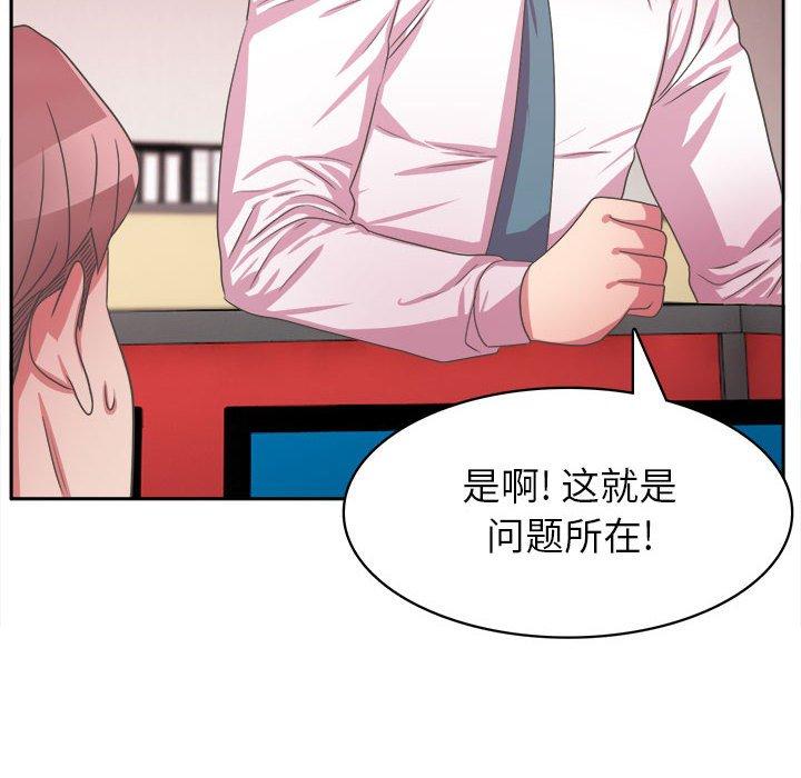 《腹黑年下男》漫画最新章节腹黑年下男-第 34 话免费下拉式在线观看章节第【8】张图片