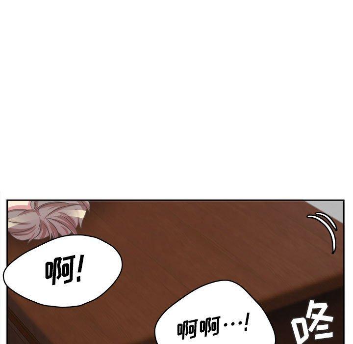 《腹黑年下男》漫画最新章节腹黑年下男-第 34 话免费下拉式在线观看章节第【97】张图片