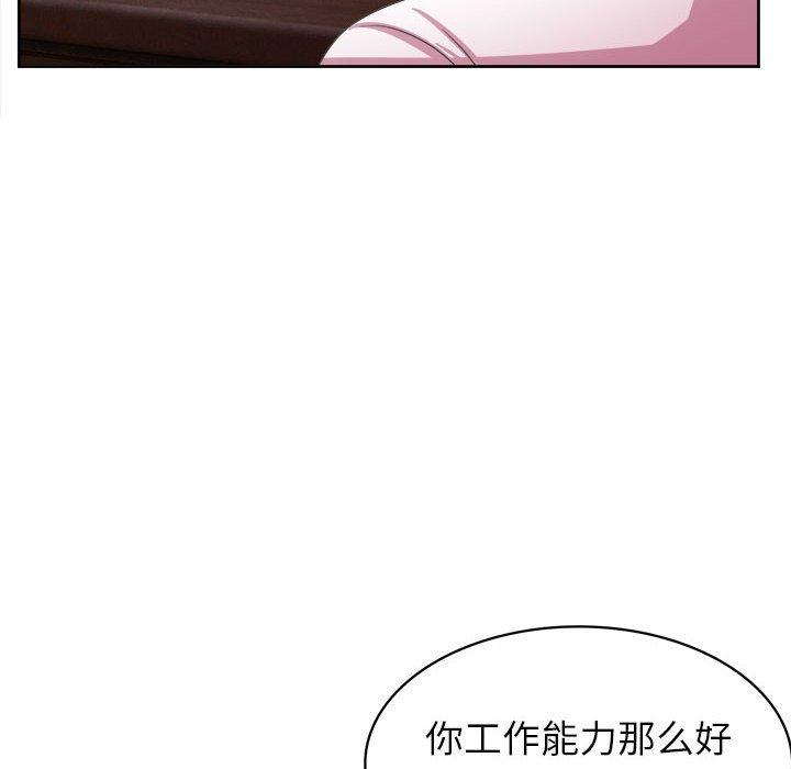 《腹黑年下男》漫画最新章节腹黑年下男-第 34 话免费下拉式在线观看章节第【42】张图片