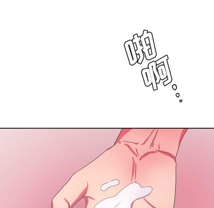 《腹黑年下男》漫画最新章节腹黑年下男-第 34 话免费下拉式在线观看章节第【88】张图片