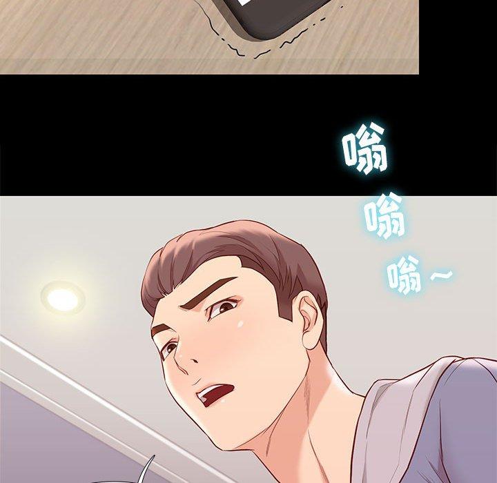 《邂逅》漫画最新章节邂逅-第 8 话免费下拉式在线观看章节第【113】张图片