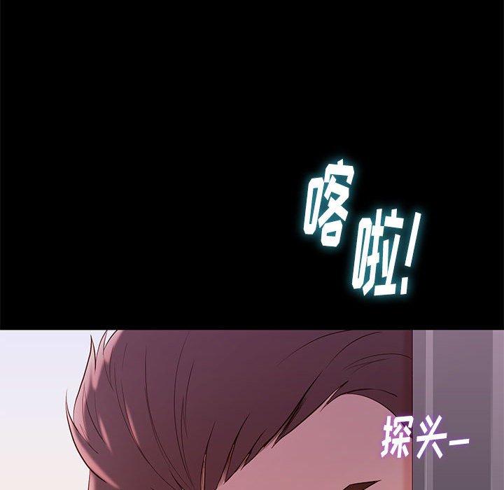 《邂逅》漫画最新章节邂逅-第 8 话免费下拉式在线观看章节第【157】张图片