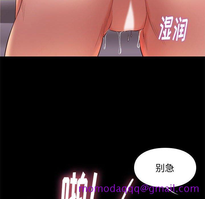 《邂逅》漫画最新章节邂逅-第 8 话免费下拉式在线观看章节第【46】张图片