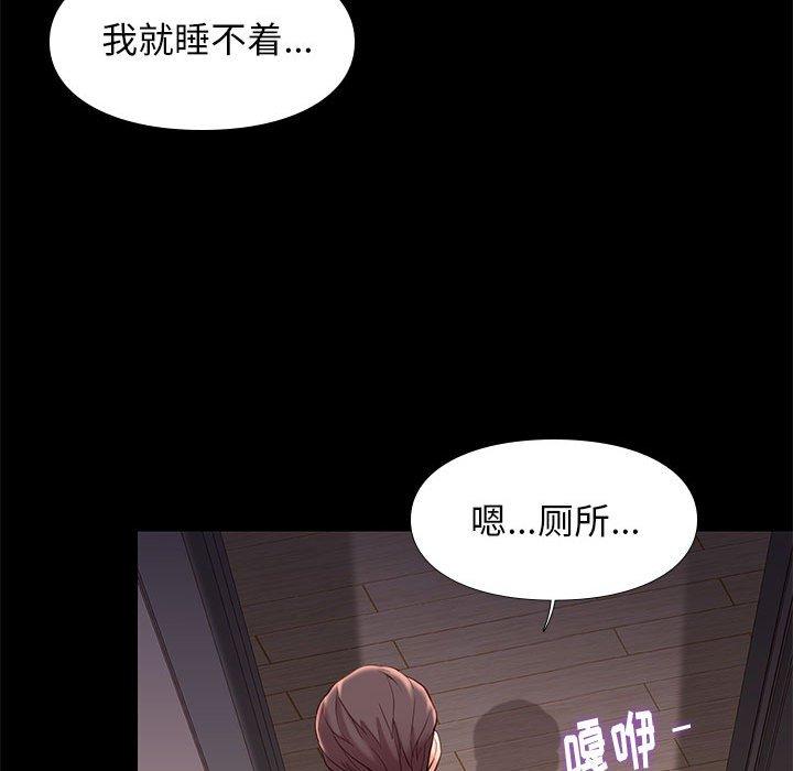 《邂逅》漫画最新章节邂逅-第 9 话免费下拉式在线观看章节第【114】张图片