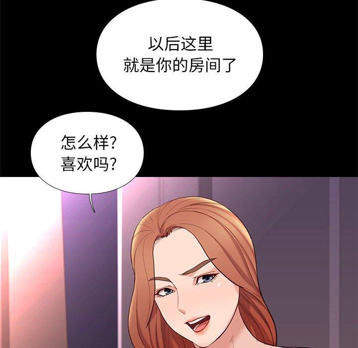 《邂逅》漫画最新章节邂逅-第 9 话免费下拉式在线观看章节第【102】张图片