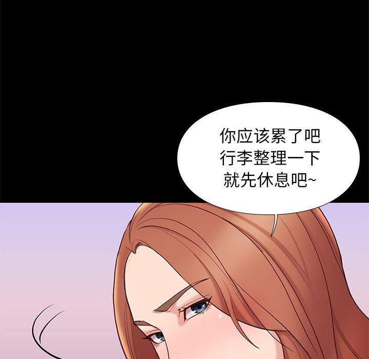 《邂逅》漫画最新章节邂逅-第 9 话免费下拉式在线观看章节第【107】张图片