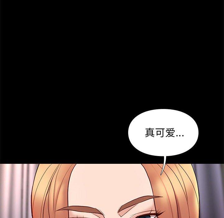 《邂逅》漫画最新章节邂逅-第 12 话免费下拉式在线观看章节第【69】张图片