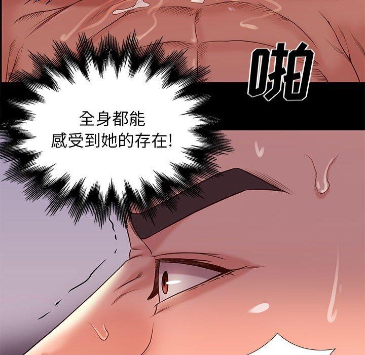 《邂逅》漫画最新章节邂逅-第 12 话免费下拉式在线观看章节第【113】张图片