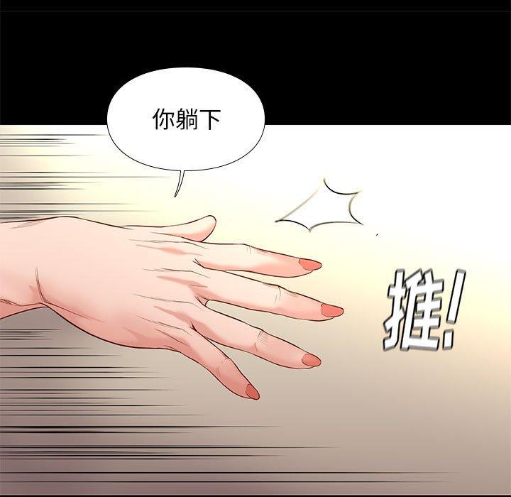 《邂逅》漫画最新章节邂逅-第 12 话免费下拉式在线观看章节第【58】张图片