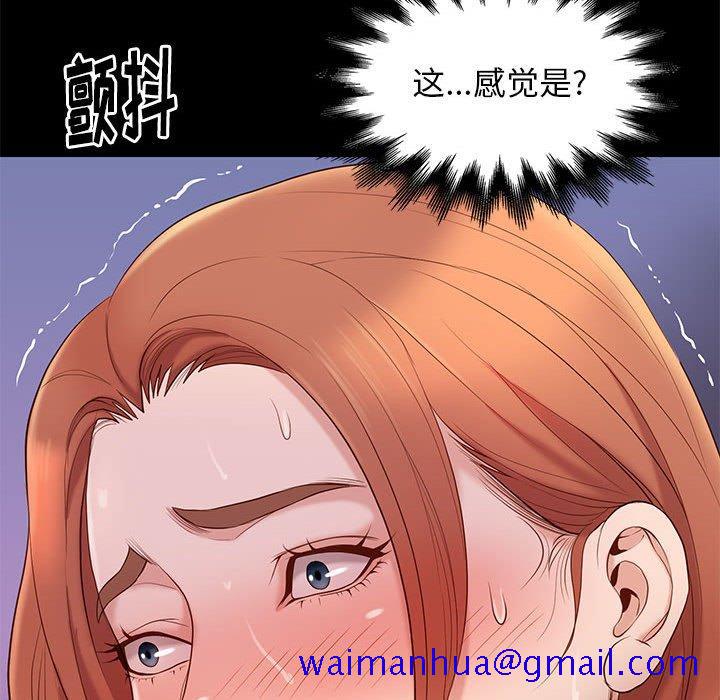 《邂逅》漫画最新章节邂逅-第 12 话免费下拉式在线观看章节第【131】张图片