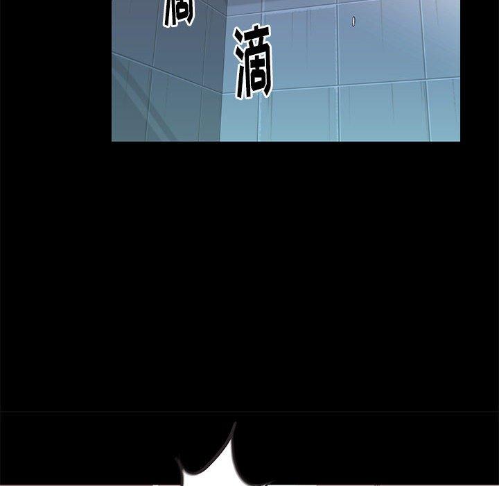 《邂逅》漫画最新章节邂逅-第 14 话免费下拉式在线观看章节第【55】张图片