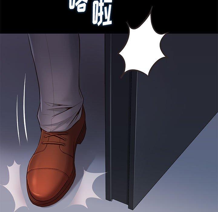 《邂逅》漫画最新章节邂逅-第 14 话免费下拉式在线观看章节第【50】张图片