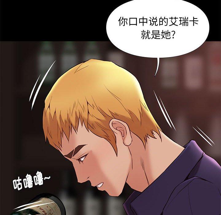 《邂逅》漫画最新章节邂逅-第 14 话免费下拉式在线观看章节第【30】张图片