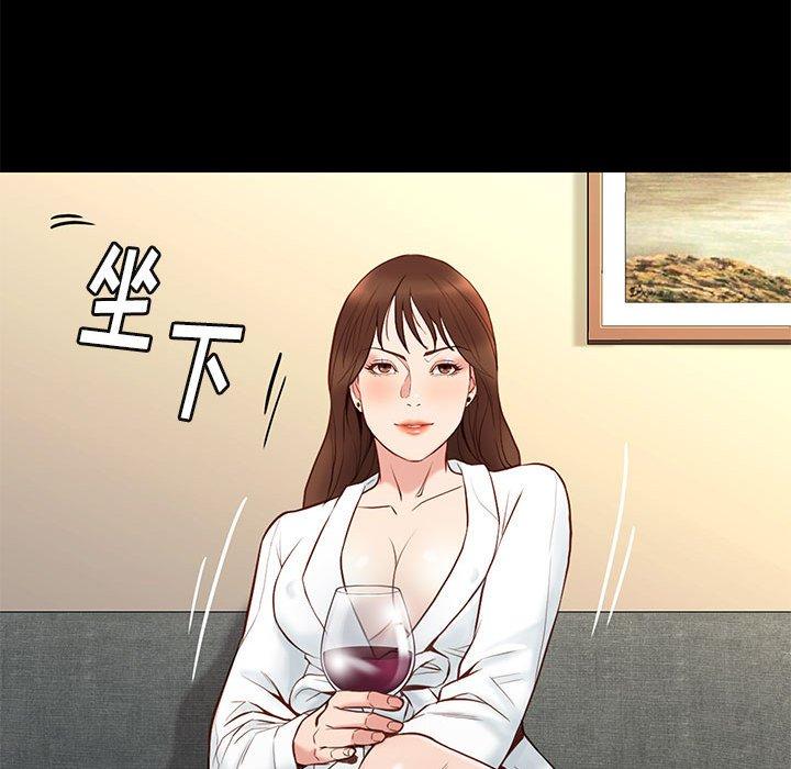 《邂逅》漫画最新章节邂逅-第 14 话免费下拉式在线观看章节第【80】张图片