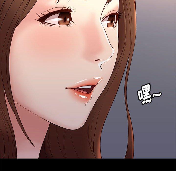 《邂逅》漫画最新章节邂逅-第 14 话免费下拉式在线观看章节第【72】张图片