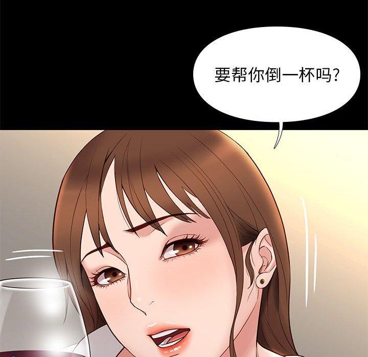 《邂逅》漫画最新章节邂逅-第 14 话免费下拉式在线观看章节第【92】张图片