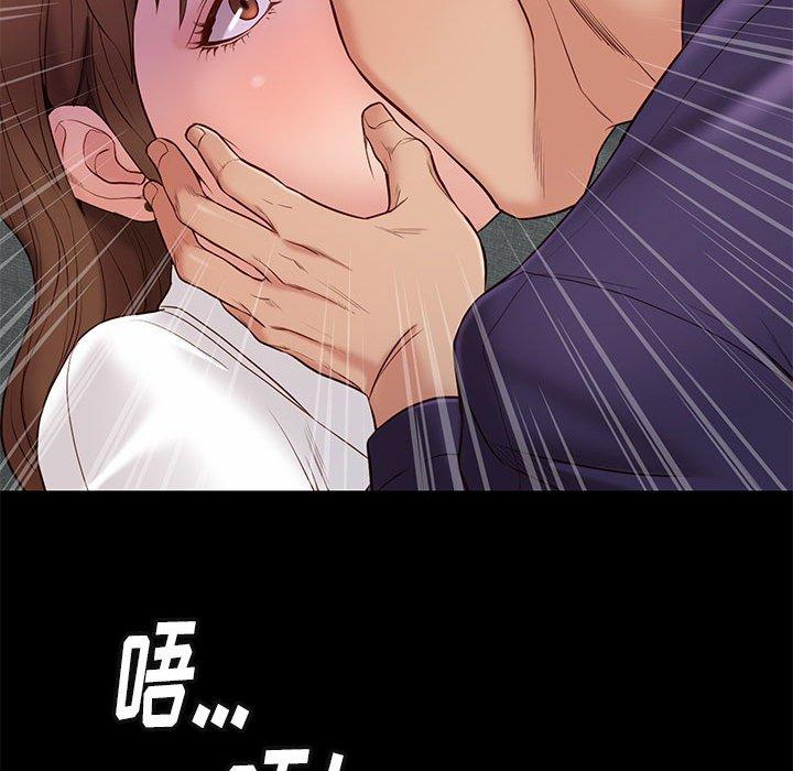 《邂逅》漫画最新章节邂逅-第 14 话免费下拉式在线观看章节第【95】张图片