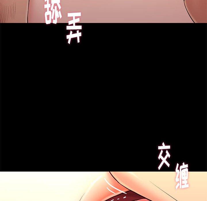 《邂逅》漫画最新章节邂逅-第 14 话免费下拉式在线观看章节第【97】张图片