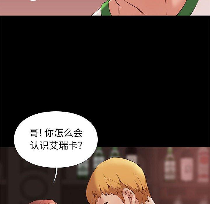 《邂逅》漫画最新章节邂逅-第 14 话免费下拉式在线观看章节第【28】张图片