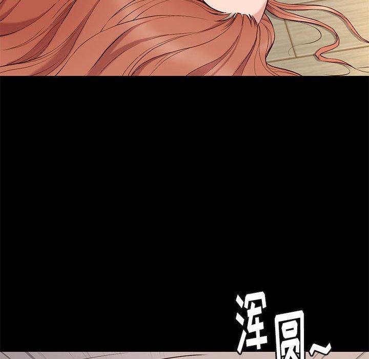 《邂逅》漫画最新章节邂逅-第 16 话免费下拉式在线观看章节第【18】张图片