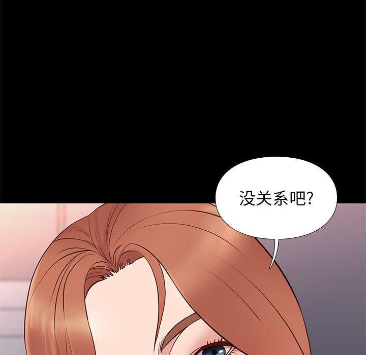 《邂逅》漫画最新章节邂逅-第 16 话免费下拉式在线观看章节第【83】张图片