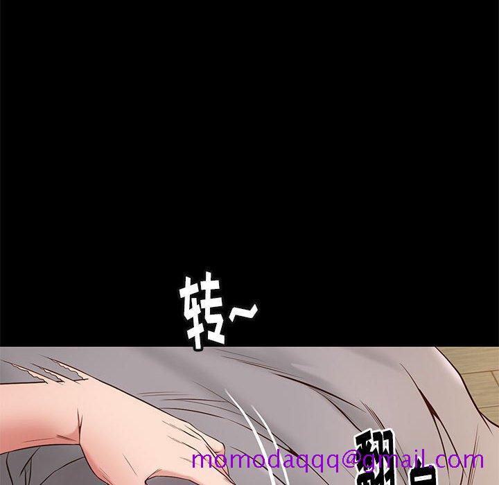 《邂逅》漫画最新章节邂逅-第 16 话免费下拉式在线观看章节第【16】张图片