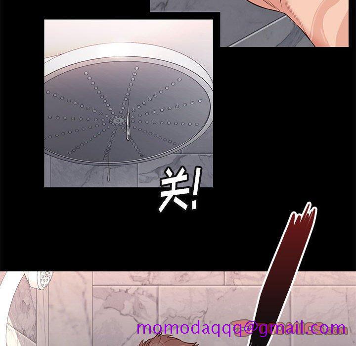 《邂逅》漫画最新章节邂逅-第 16 话免费下拉式在线观看章节第【66】张图片