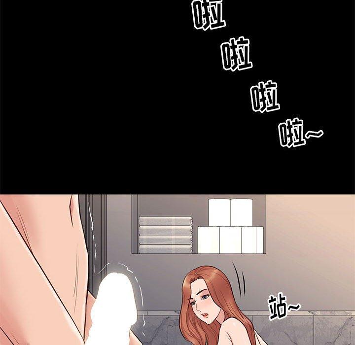 《邂逅》漫画最新章节邂逅-第 16 话免费下拉式在线观看章节第【119】张图片