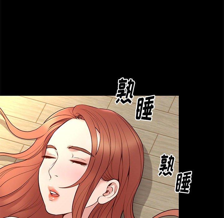 《邂逅》漫画最新章节邂逅-第 16 话免费下拉式在线观看章节第【30】张图片