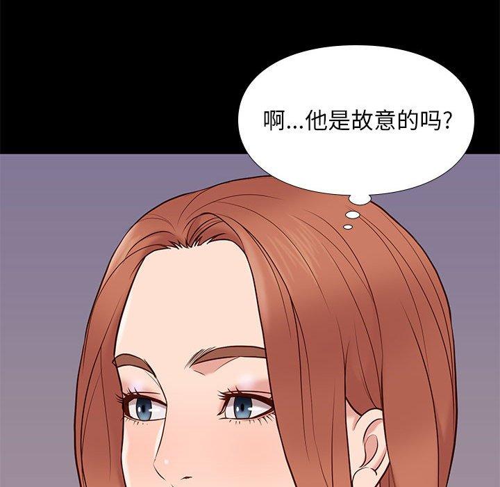 《邂逅》漫画最新章节邂逅-第 16 话免费下拉式在线观看章节第【114】张图片