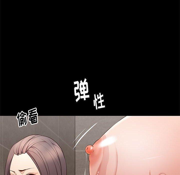 《邂逅》漫画最新章节邂逅-第 19 话免费下拉式在线观看章节第【72】张图片