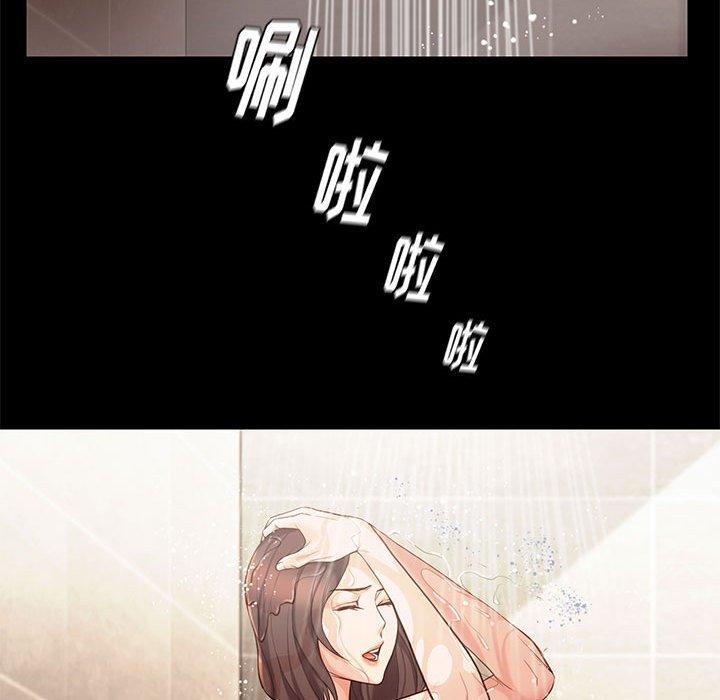 《邂逅》漫画最新章节邂逅-第 19 话免费下拉式在线观看章节第【69】张图片