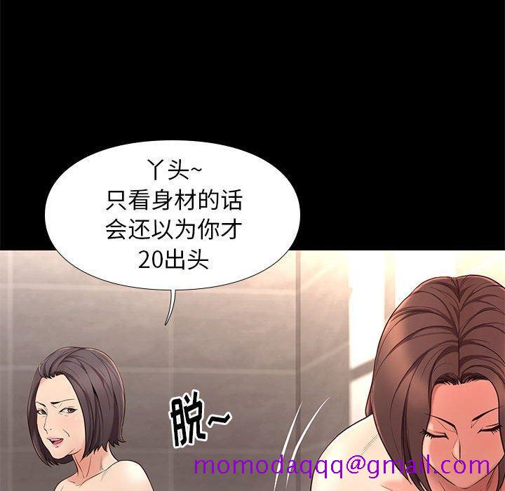 《邂逅》漫画最新章节邂逅-第 19 话免费下拉式在线观看章节第【76】张图片