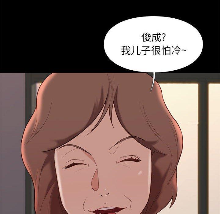 《邂逅》漫画最新章节邂逅-第 19 话免费下拉式在线观看章节第【92】张图片