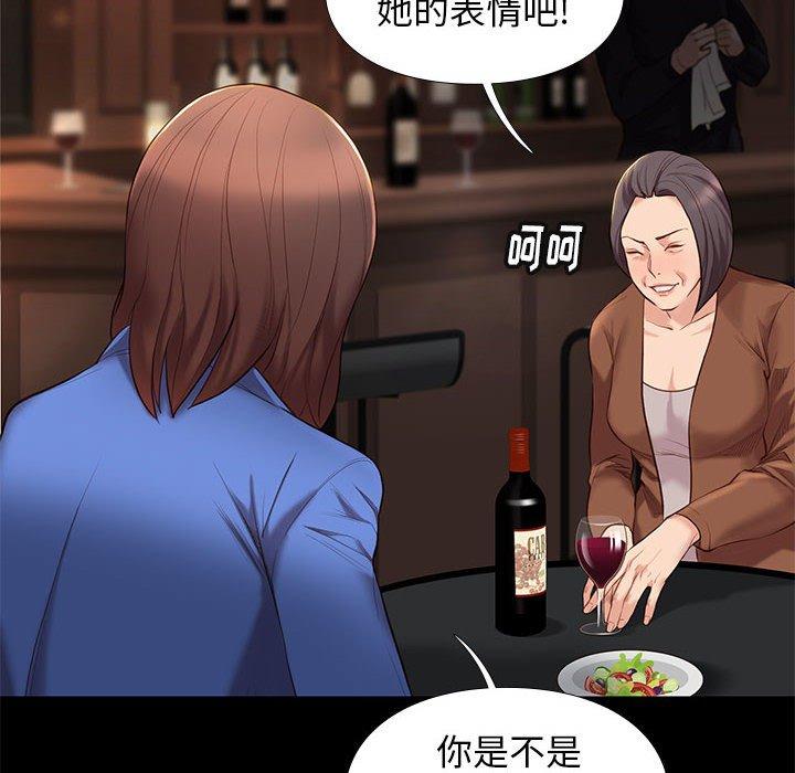 《邂逅》漫画最新章节邂逅-第 19 话免费下拉式在线观看章节第【98】张图片