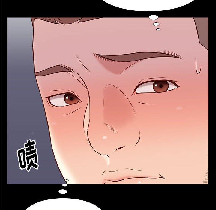 《邂逅》漫画最新章节邂逅-第 19 话免费下拉式在线观看章节第【47】张图片