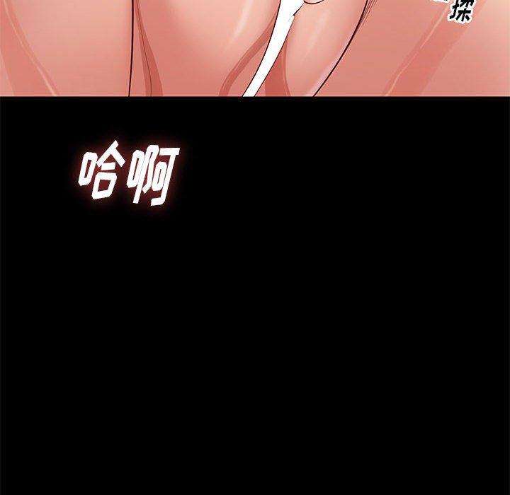 《邂逅》漫画最新章节邂逅-第 26 话免费下拉式在线观看章节第【18】张图片