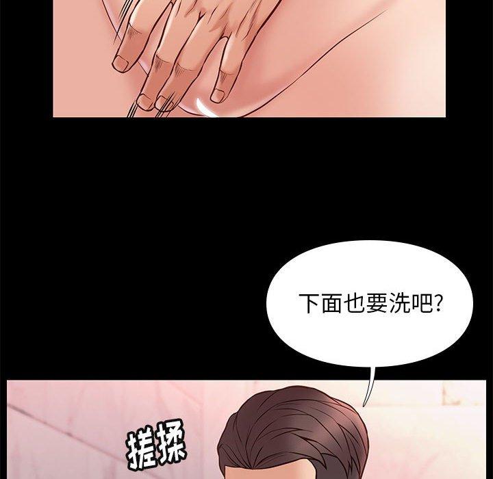 《邂逅》漫画最新章节邂逅-第 26 话免费下拉式在线观看章节第【54】张图片