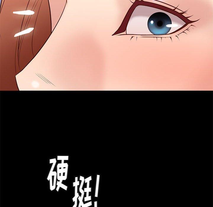 《邂逅》漫画最新章节邂逅-第 26 话免费下拉式在线观看章节第【74】张图片