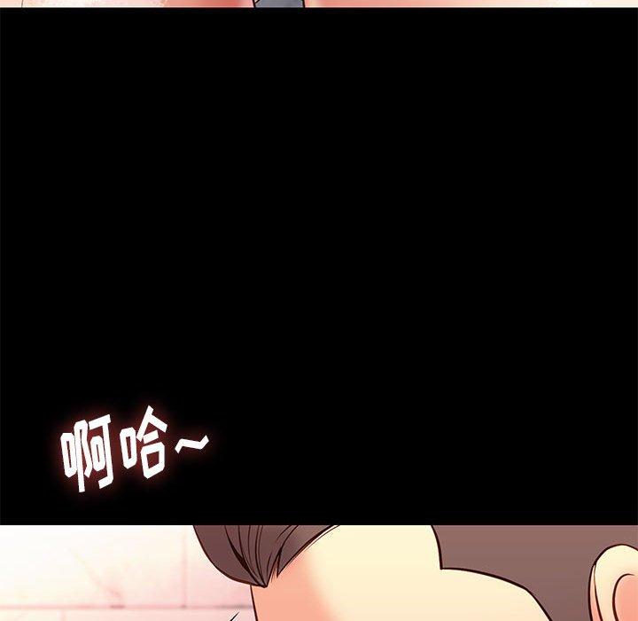 《邂逅》漫画最新章节邂逅-第 26 话免费下拉式在线观看章节第【63】张图片