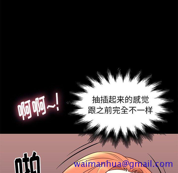 《邂逅》漫画最新章节邂逅-第 26 话免费下拉式在线观看章节第【131】张图片