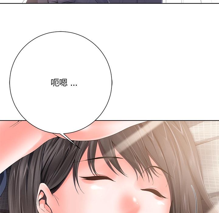 《相差一轮》漫画最新章节相差一轮-第 1 话免费下拉式在线观看章节第【97】张图片