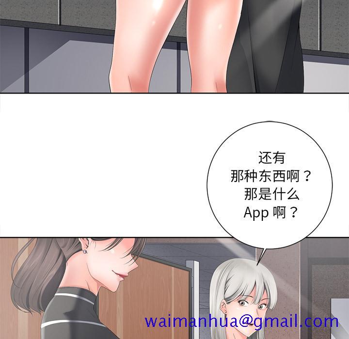 《相差一轮》漫画最新章节相差一轮-第 1 话免费下拉式在线观看章节第【11】张图片