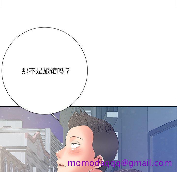 《相差一轮》漫画最新章节相差一轮-第 4 话免费下拉式在线观看章节第【66】张图片