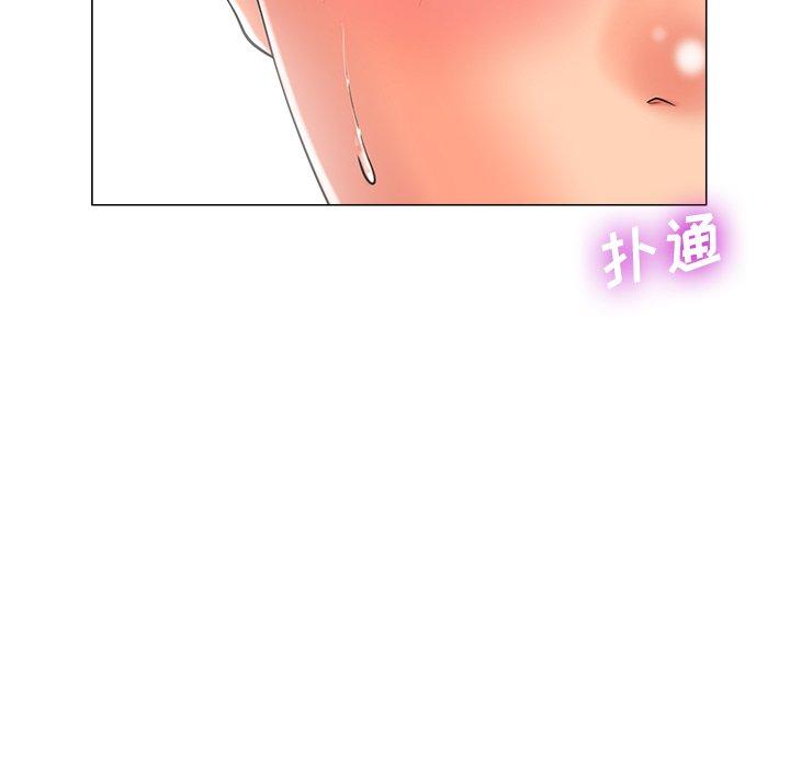 《相差一轮》漫画最新章节相差一轮-第 4 话免费下拉式在线观看章节第【104】张图片