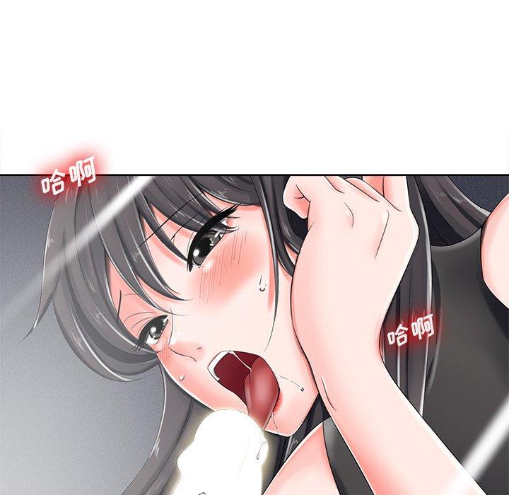 《相差一轮》漫画最新章节相差一轮-第 4 话免费下拉式在线观看章节第【128】张图片