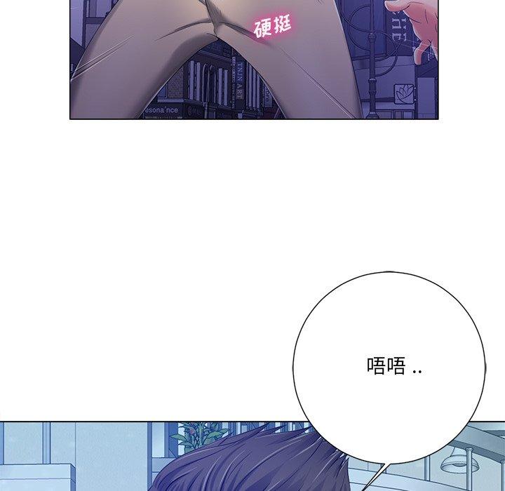 《相差一轮》漫画最新章节相差一轮-第 4 话免费下拉式在线观看章节第【77】张图片